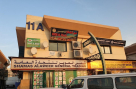 Al Iskandria Fruits And Vegetables Trading