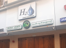 Green Vision Electronics Trading