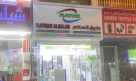 Rafique Alsalam Mobile Phones & Accessories Trading