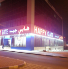 Happy Gate