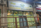 Jesr Al Madina Vegetables And Fruit Trading