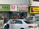 Al Anaam Butchery