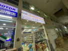 Shams Almostaqbal Auto Spare Parts Trading