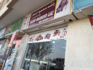 Rashid Mahmood Ijaz Meat Trading