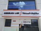 Almamlaka Alhaditha Clinical Laboratory
