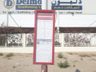 DIP, Ulma 1 Bus Stop