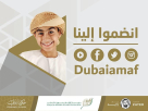 Awqaf & Minors Affairs Foundation