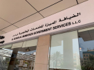 Al Deyafa Al Mumayaza Government Services