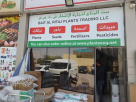 Gardenz Harvest Foodstuff Trading
