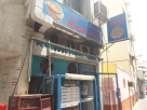 Adrar Bakery