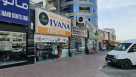 Ivana General Trading