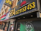 Thai Lotus Ladies Spa Club