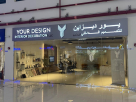 Your Design Interior Decoration