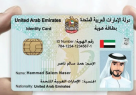Allied Unik Government Transactions Center