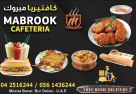 Mabrook Cafeteria