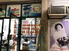Aljahrawy Laundry Services