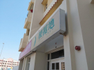Al Tabeah Cafeteria