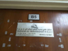 Manazar Ali Mohammed General Transport(l.lc)