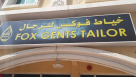 Fox Gents Tailoring