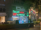 VIP Express Supermarket