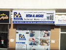 Reem Al Ansari Technical Works