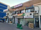 Eklas Uddin And Abdul Jalil Food Stuff Trading
