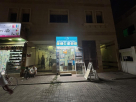 Qasr Altilal Aluminum & Glass Installation