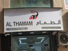 Al Thamam Electronics Trading