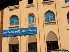 Lulu International Exchange  Dubai Branch