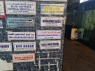 Bin Akbar For Medical & Laboratory Equipment Repairing Est