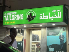 Al Mayzoon Tailoring