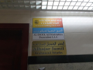 Al Osool Althahabeia Decoration