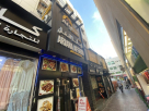 Ariana Afghan Restaurant