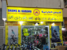Shams Al Karama Bicycles Trading