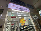 S R R Auto Spare Parts