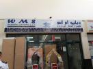 Wms General Trading