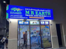 M R Earth Travel And Tourism