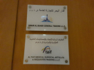 Al Taif Medical Surgical Articles & Requisites Trading