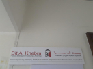 Bait Al Khebra Financial & Management Consulting & Accounting