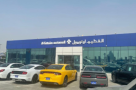 Al Futtaim Automall