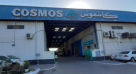 Itl Cosmos (br Of International Traders (m.e) Ltd.)