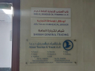 Shibam General Trading