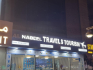 Al Nabeel Travel And Tourism