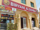 Biryani Alsohba