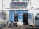 Abdul Hafiz Ahmadi Auto Electric Repairing