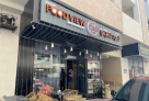 Grand Food View Restaurant
