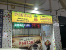Piassa Restaurant