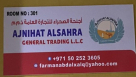 Ajnihat Alsahra General Trading