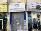 Truck Way Auto Spare Parts Trading
