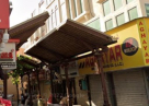 Fine Quality Garments Trading